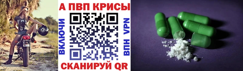 закладка  Тихвин  APVP Соль 