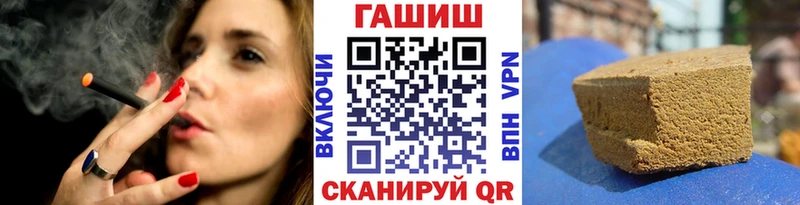 где купить наркоту  Тихвин  ГАШ Premium 