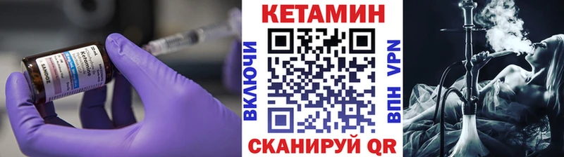 где можно купить   Тихвин  КЕТАМИН ketamine 