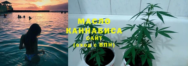 мефедрон мука Надым