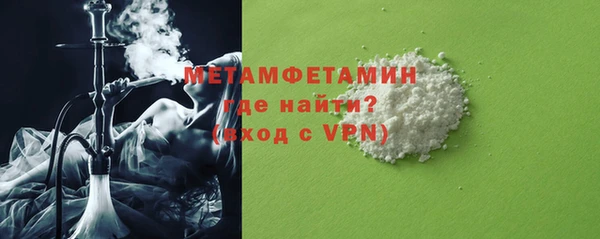 мефедрон мука Надым