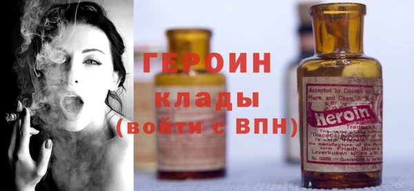 спиды Навашино