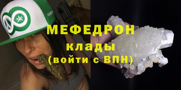 тгк Аша