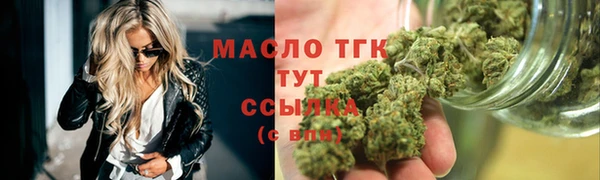 стаф Бабаево