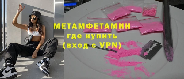 спиды Навашино