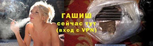 мефедрон мука Надым