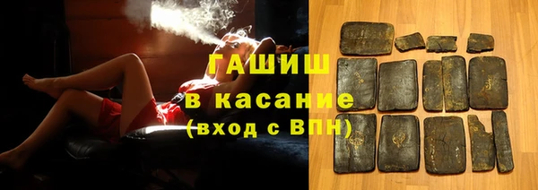 спиды Навашино