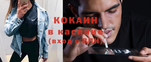 спиды Навашино