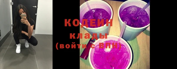 мефедрон мука Надым