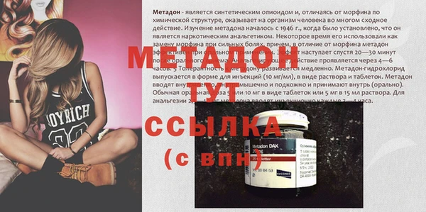 мефедрон мука Надым