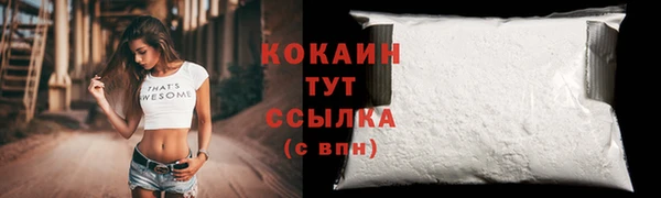 спиды Навашино
