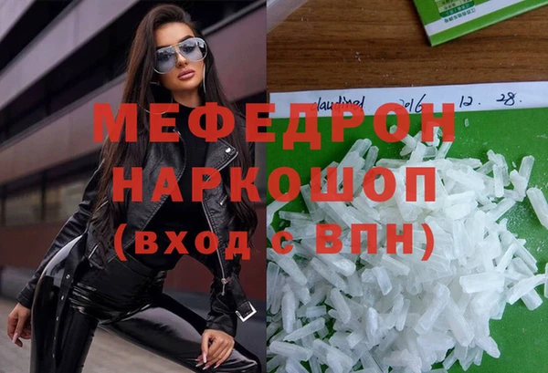 спиды Навашино