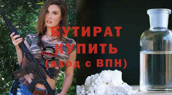 спиды Навашино