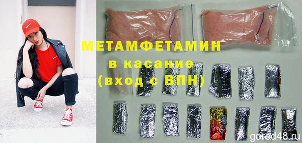 спиды Навашино