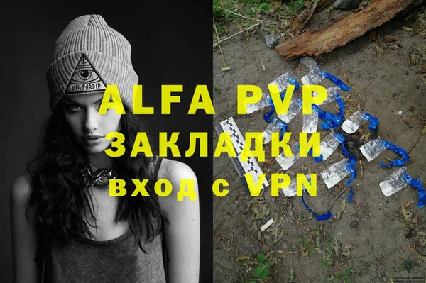 мефедрон мука Надым