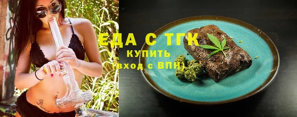мефедрон мука Надым