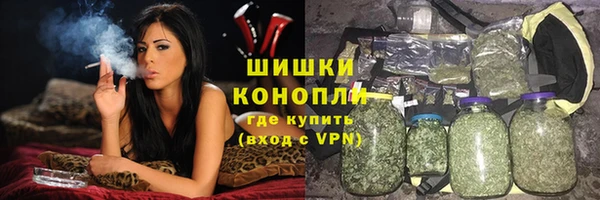 мефедрон мука Надым
