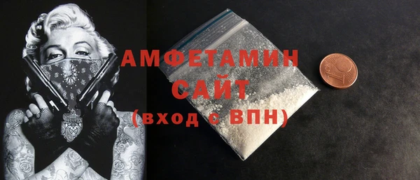 мефедрон мука Надым