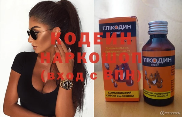 мефедрон мука Надым
