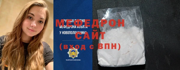 мефедрон мука Надым