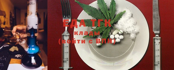 спиды Навашино