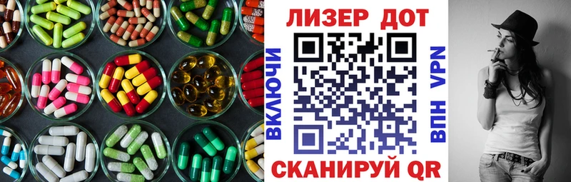 наркота  Тихвин  мориарти как зайти  Лсд 25 экстази ecstasy 