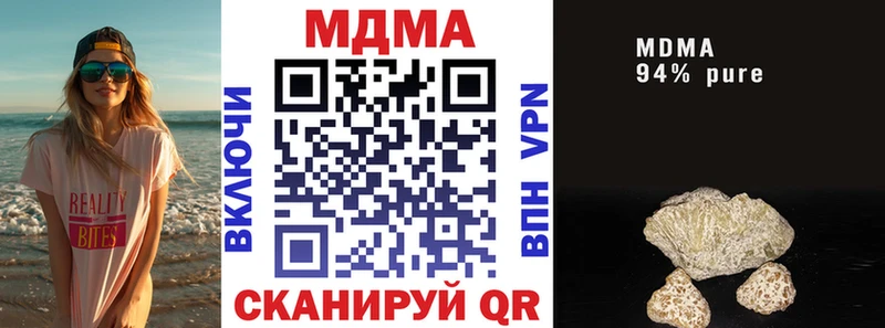 MDMA crystal  магазин продажи   Тихвин 