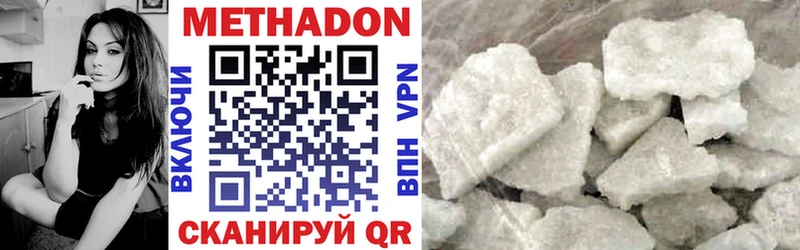 МЕТАДОН VHQ  Тихвин 